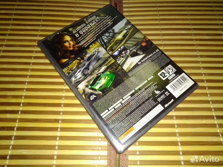 Need for speed most wanted xbox 360