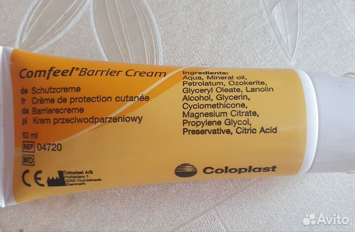 Уходовый набор