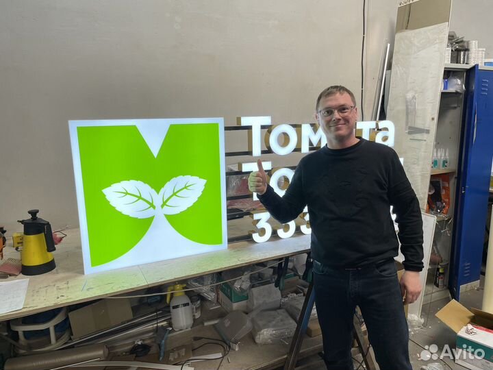 Вывески объемные буквы