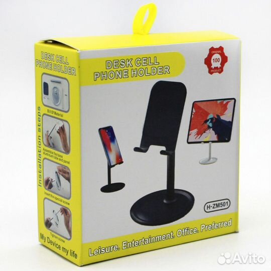 Подставка для телефона H-ZM501 Black