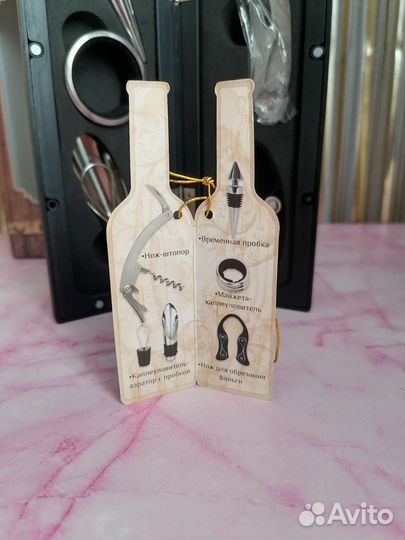 Подарочный набор