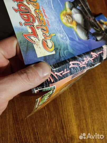 Light Crusader Sega Big Box