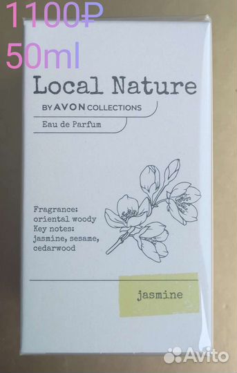 Женская туалетная вода Avon