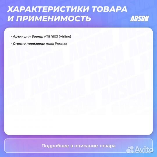 Молоток пневматический с оснасткой 9 предметов