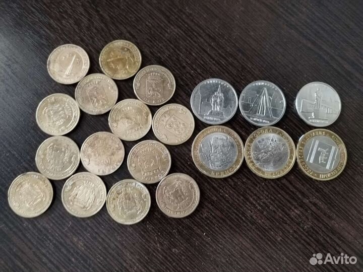 Монеты 10 р юбилейные