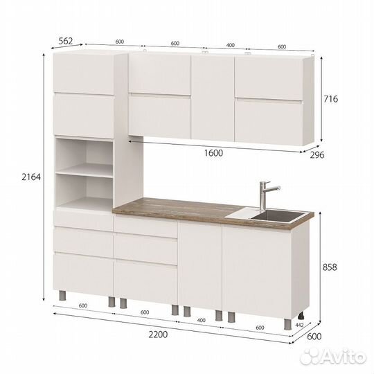 Модульная кухня Одри 2.2 м. Комплект 1