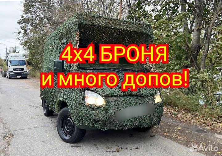 ГАЗ Соболь 2752 2.9 МТ, 2014, 260 000 км