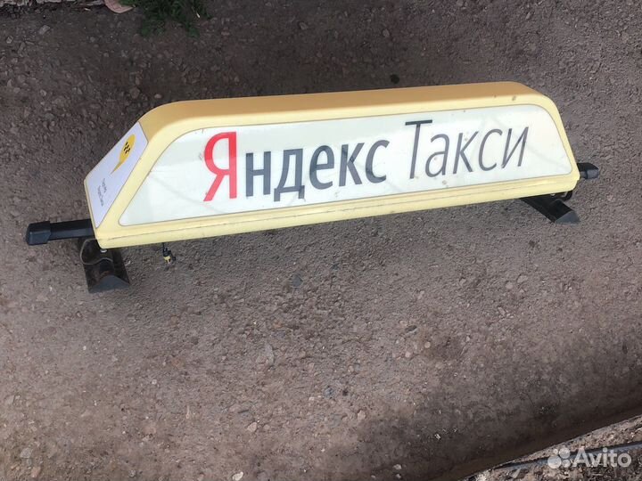 Яндекс такси шашка