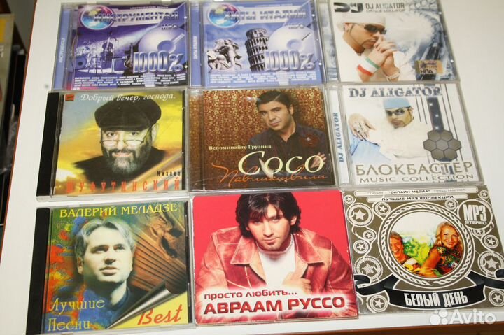Сд диски с музыкой