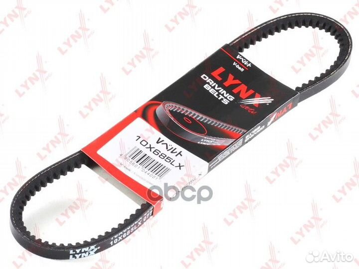 Ремень клиновой 10X685LX 10X685LX lynxauto