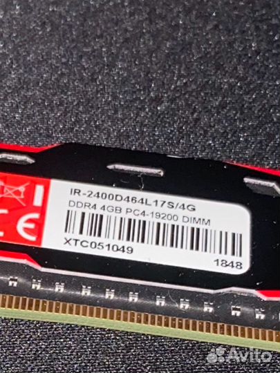 Оперативная память ddr4 4gb