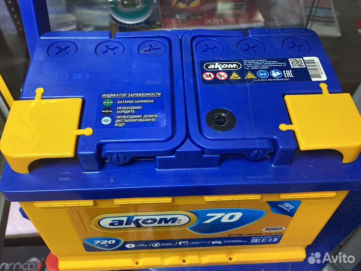 Аккумуляторы Аком 60 65 70 75