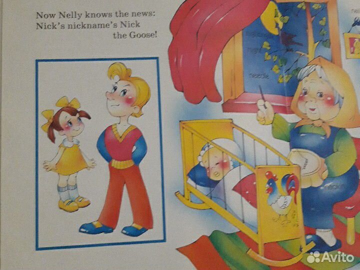 Англ. язык для маленьких