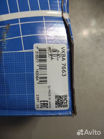 Ступица заднего колеса Mitsubishi Outlander III