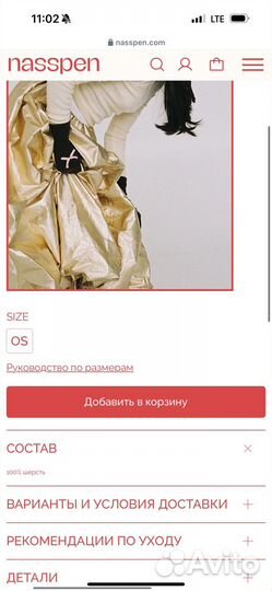 Варежки nasspen 100% шерсть