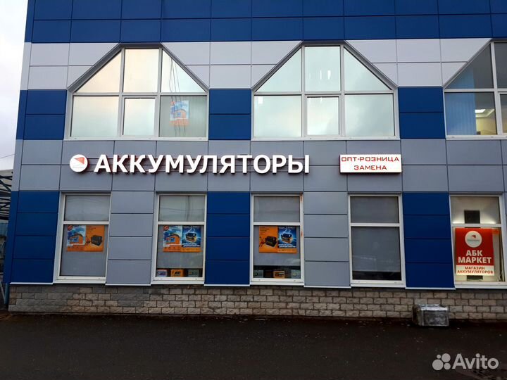 Изготовление,согласование наружной рекламы,вывесок