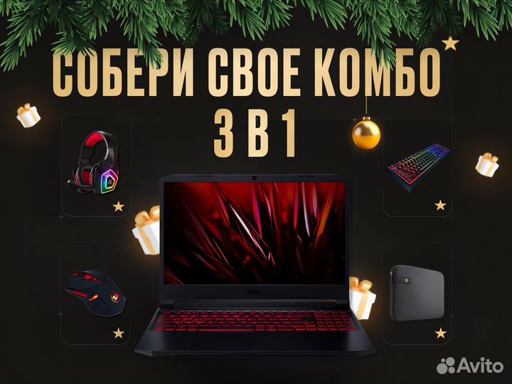 Игровой ноутбук Lenovo GTX 1050 Ti готов к играм