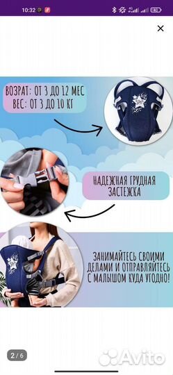 Рюкзак переноска кенгуру