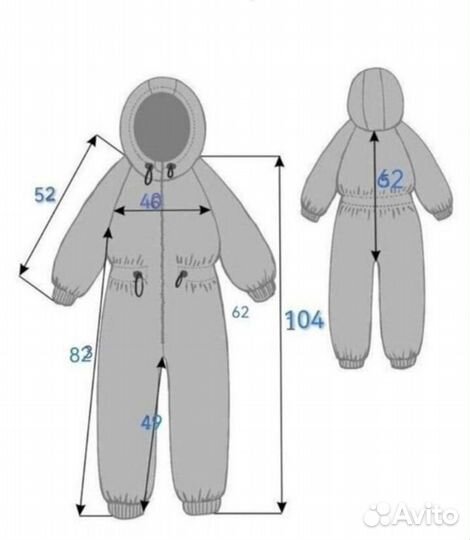 Комбинезон детский рост 104 на мальчика Quechua