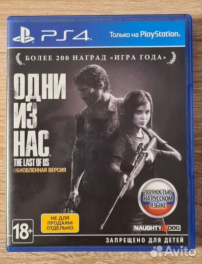 Игра для приставки