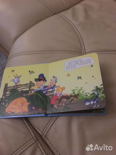 Книга Теремок и репка