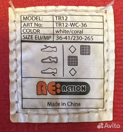 Роликовые коньки раздвижные reaction