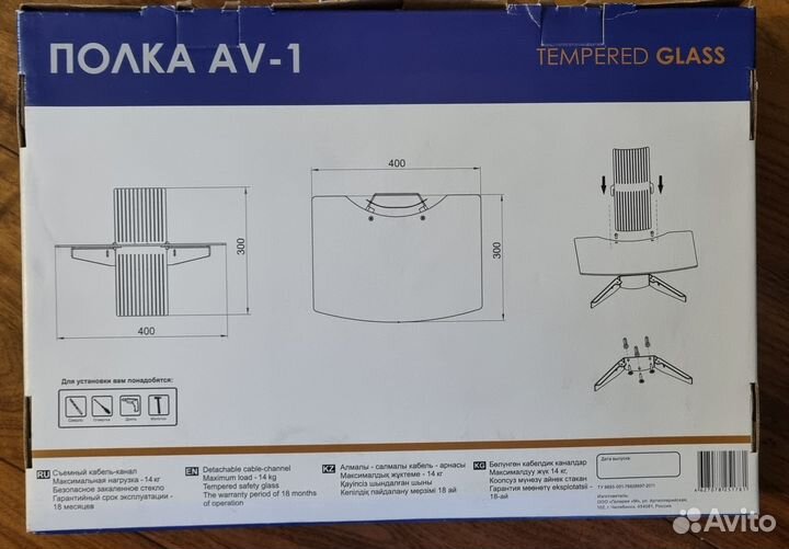 Полка настенная для тв или видеотехники