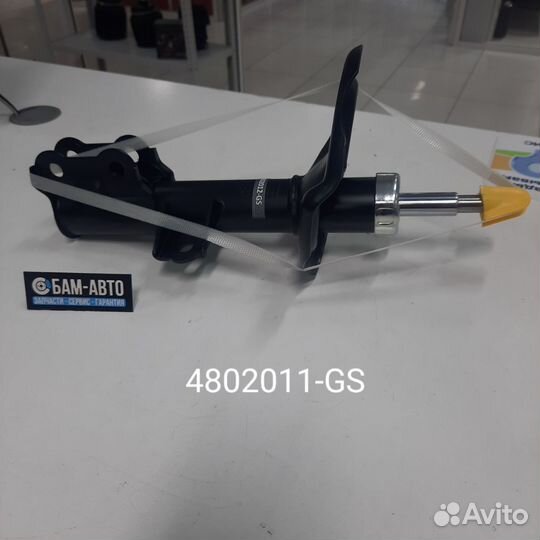 Амортизатор 4802011-GS