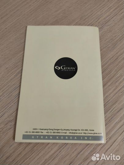 Инструкция телефона GCP-5000