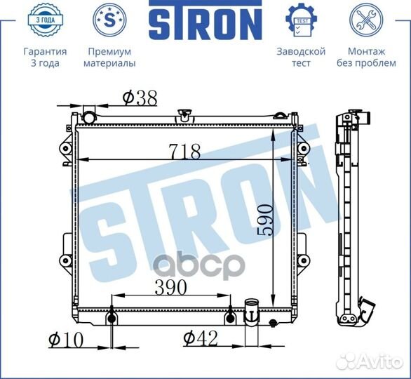 Радиатор stron двигателя Lexus LX III 5,7 бензи
