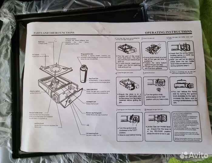 Плитка газовая туристическая