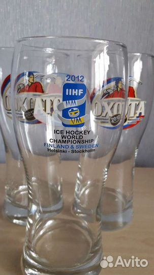 Набор: Пивные бокалы 0,5л