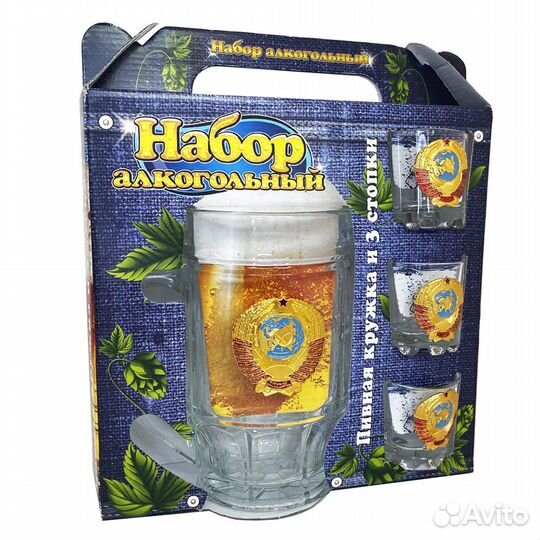 Набор подарочный Пивной + 3 стопки + кружка (Совет