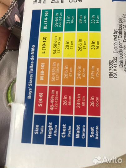 Костюм супергероя