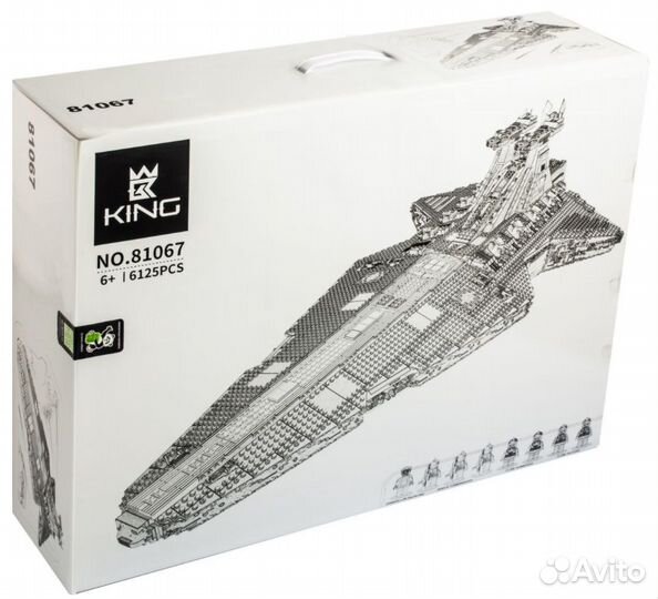 Атакующий крейсер республиканцев Венатор 81067