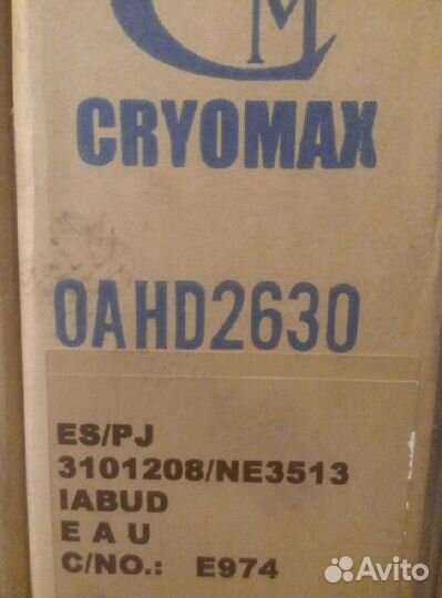 Радиатор охлаждения tomsun Oahd2630 Honda legend K