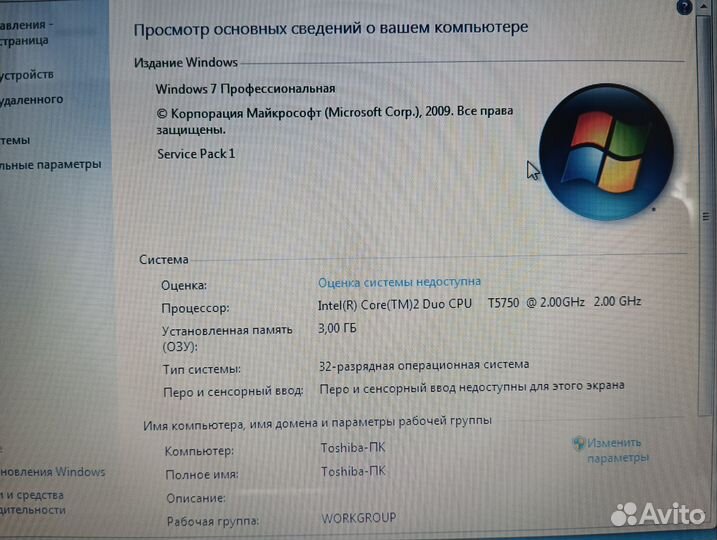 Ноутбук Toshiba