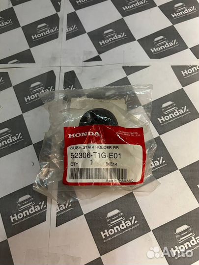 Задние втулки стабилизатора Honda CR-V 4