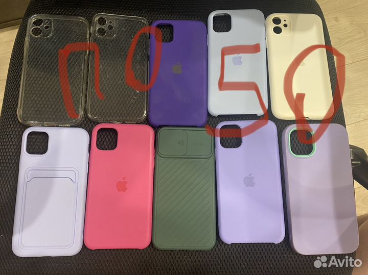 Чехол на iPhone 11