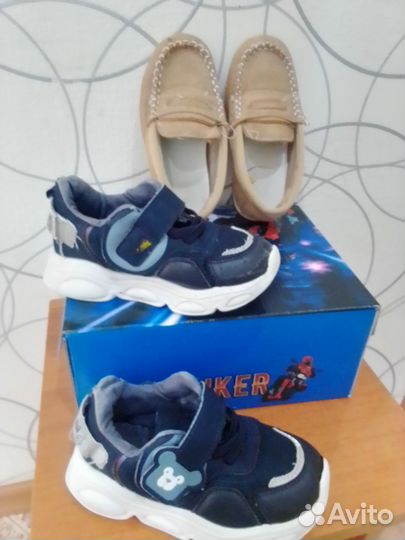 Обувь для мальчиков 24 25р цена за всё
