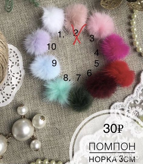 Лоскут отрец цветной норки