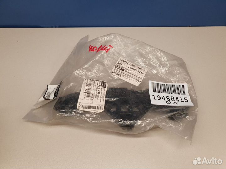 Кронштейн бампера переднего правый Mazda 3 BL 2009