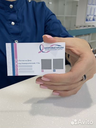 Медицинский администратор (регистратор)