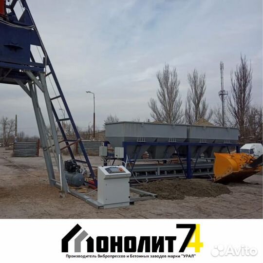 Дозирующий комплекс дк-16