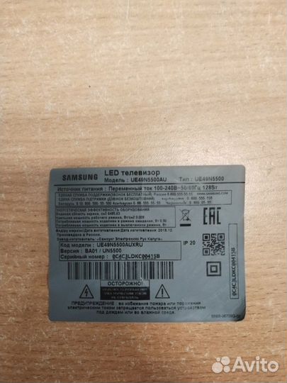Платы для телевизора Samsung UE49N5500AU