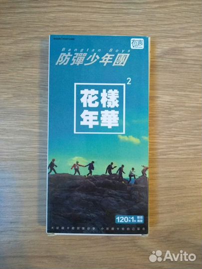 Открытки BTS версия run