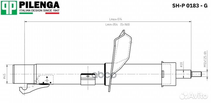 Амортизатор газовый передний левый SHP0183G PIL
