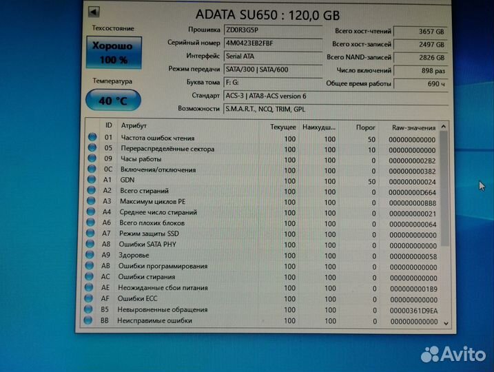 Ssd adata su650 на 120гб