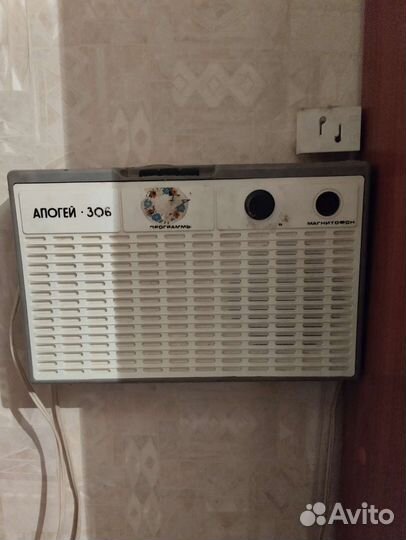 Радиоприемник СССР. Апогей 306