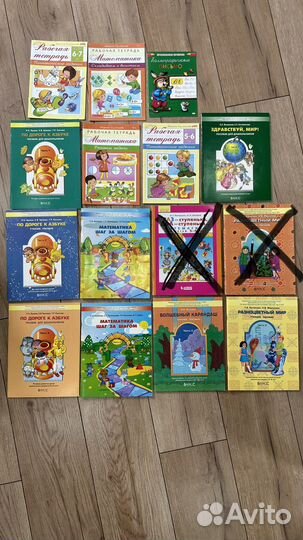 Развивающие книги для детей